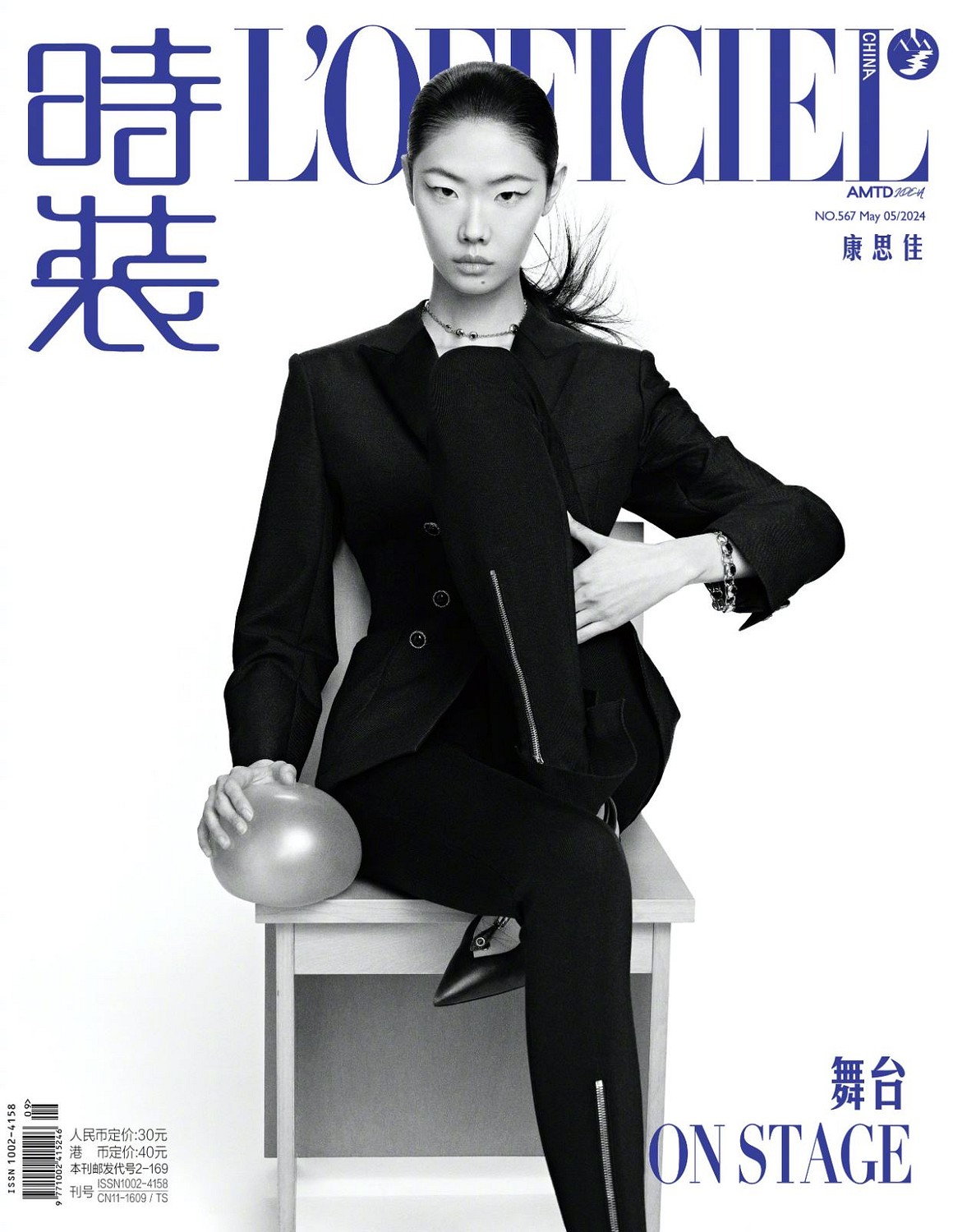 SIJIA KANG Elite Models