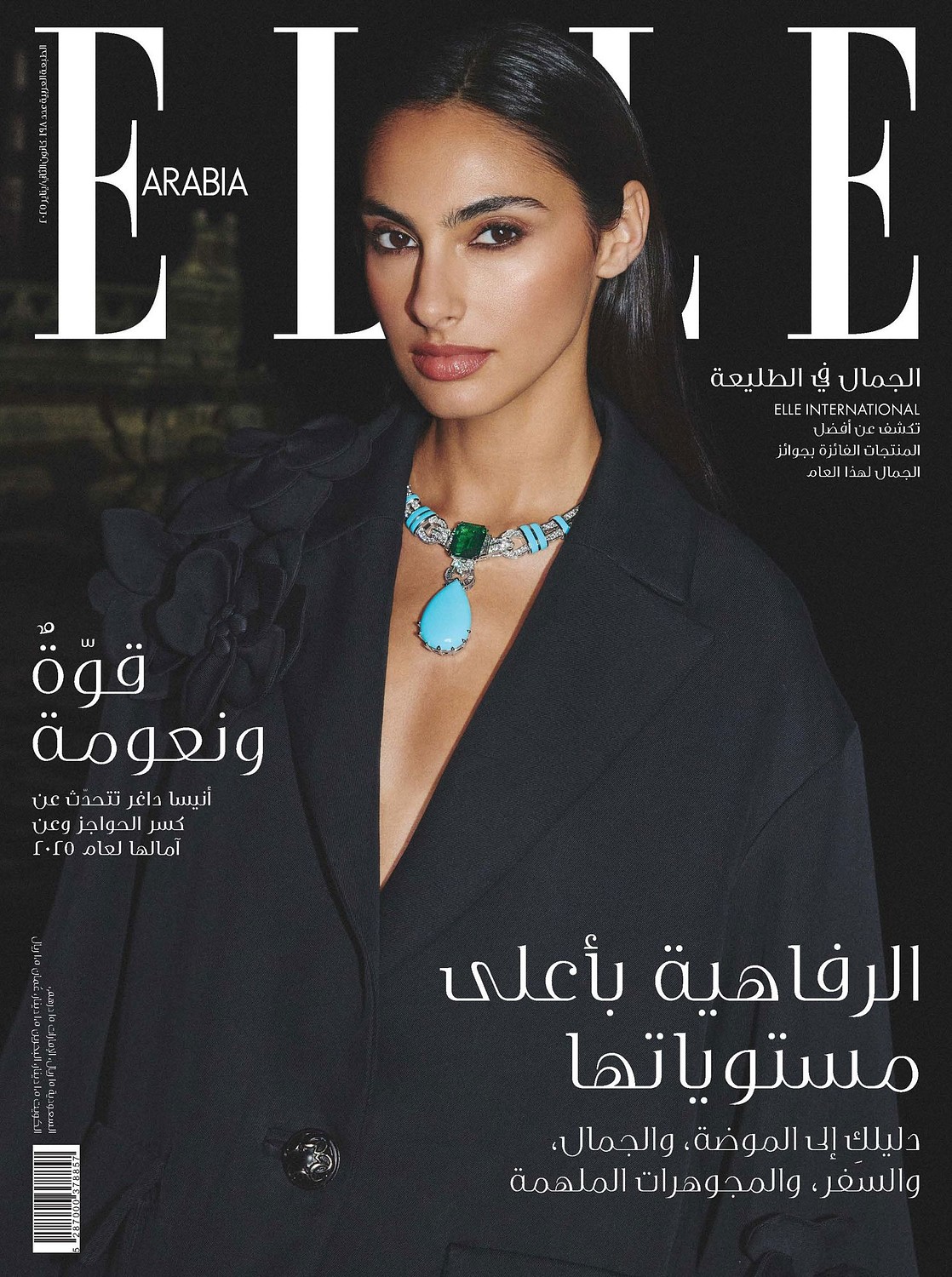 ANISA DAGHER Elite Models