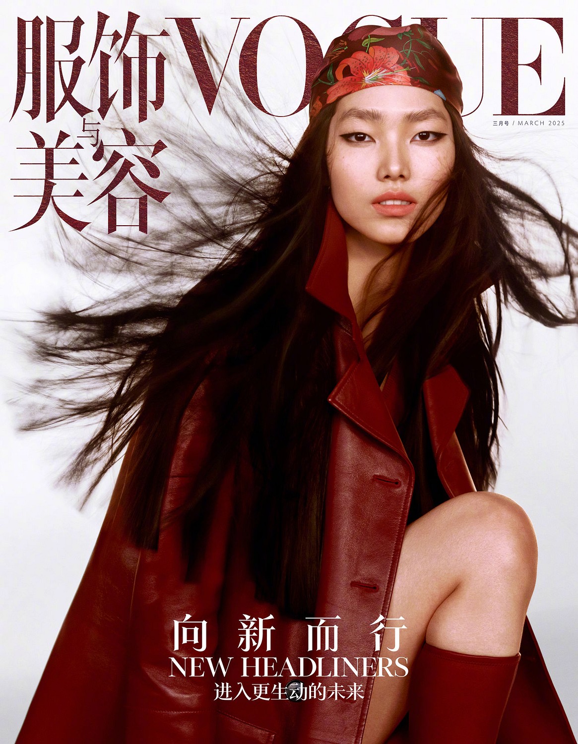 JIAHUI ZHANG Elite Models
